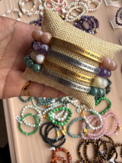 Iliahi Bracelet - KULIA I KA NU'U